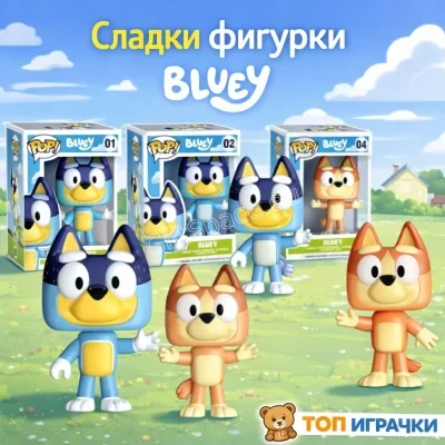 Фигурка Bluey в стил Funko POP! – избор на герой