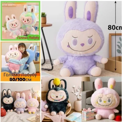 Плюшена играчка Labubu с големи уши и характерна усмивка