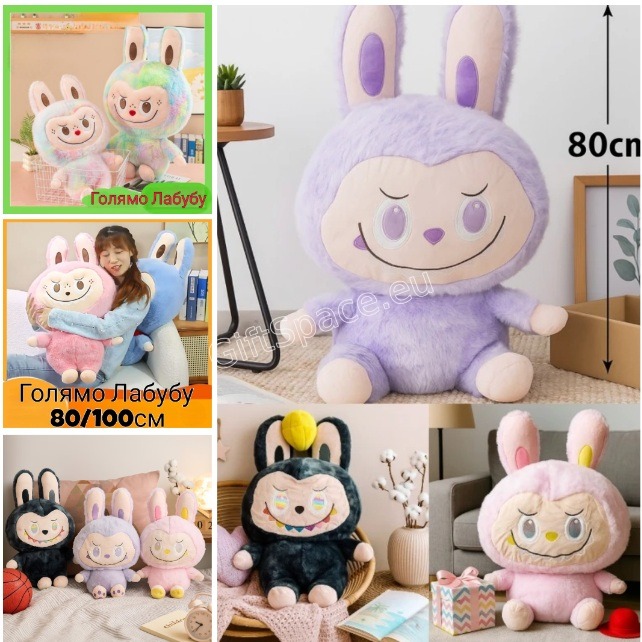 Плюшена играчка Labubu с големи уши и характерна усмивка