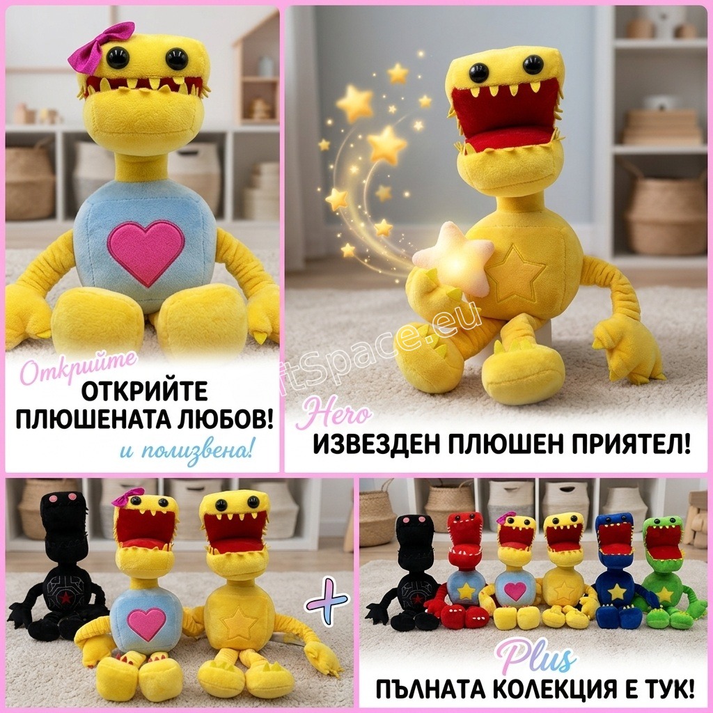 Плюшена играчка Boxy Boo от Poppy Playtime