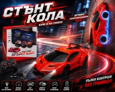 Радиоуправляема антигравитационна количка Stunt Car