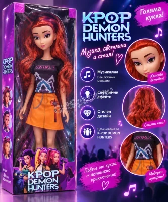 Кукла Мира от K-POP Demon Hunters с оранжево-червена коса и сценично облекло