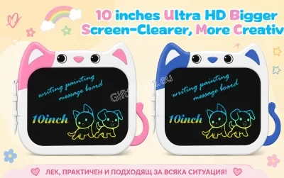 LCD таблет за рисуване 10″ във форма на коте