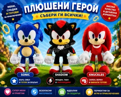 Плюшени играчки Соник, Шадоу и Кнъкълс, високи 20 см