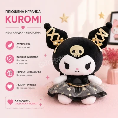 Плюшена играчка Куроми от Sanrio с рокля