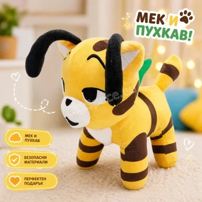 Плюшена играчка Cat-Bee от Poppy Playtime с жълто-черни ивици и крилца