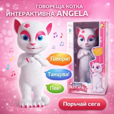 Интерактивна бяла котка Анджела Talking Angela