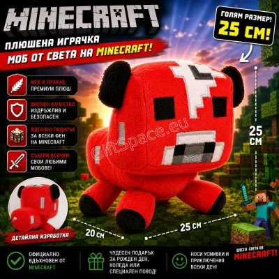 Плюшена играчка Minecraft Mooshroom, Гъбена Крава, висока 25 см