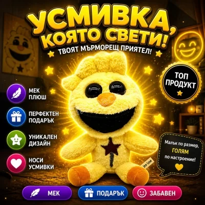 Жълта плюшена играчка KickinChicken с черен медальон със звезда