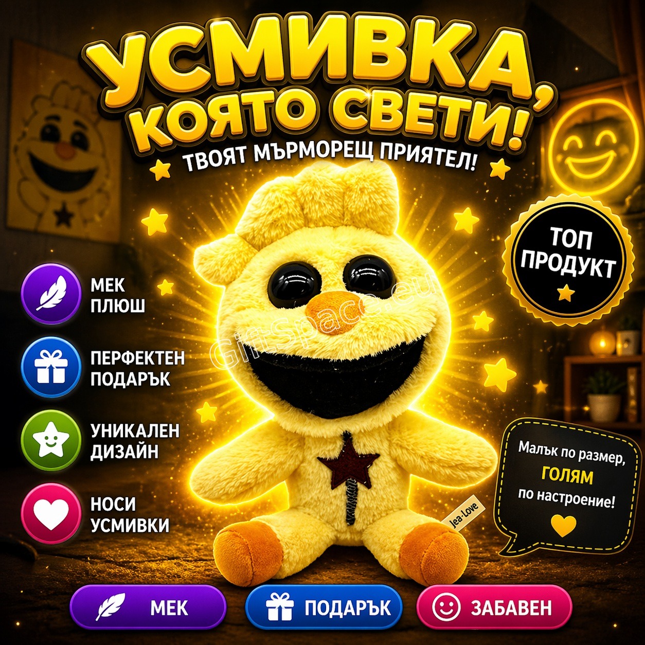 Жълта плюшена играчка KickinChicken с черен медальон със звезда