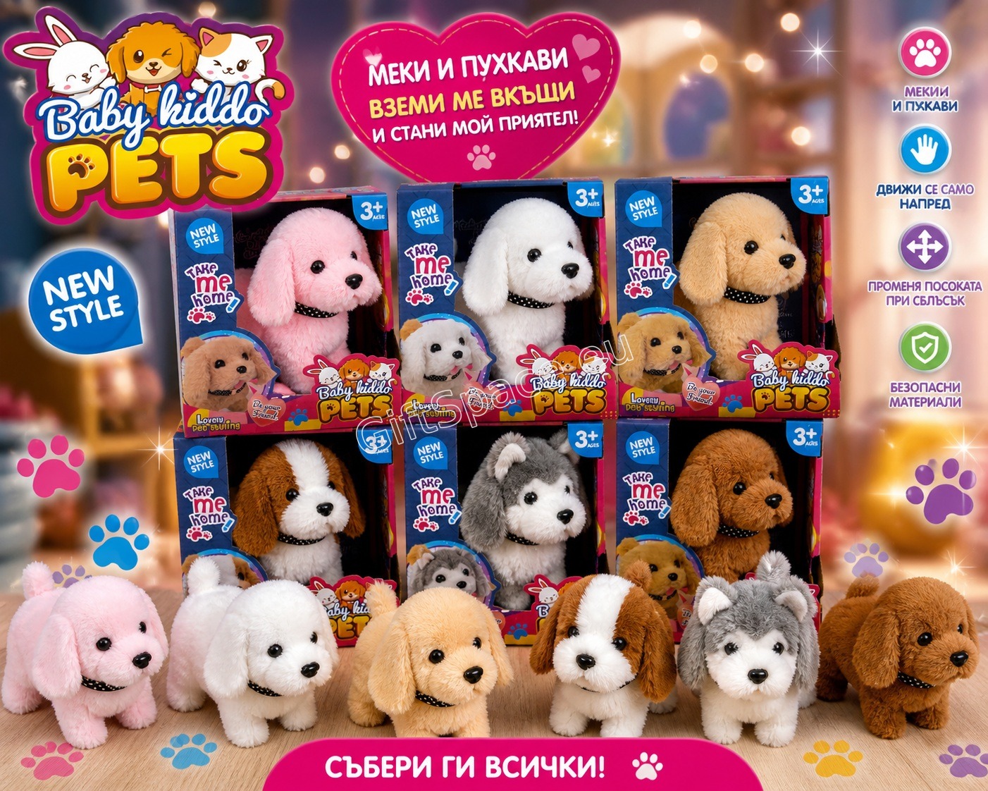 Интерактивно ходещо кученце Baby Kiddo Pets в избираем цвят