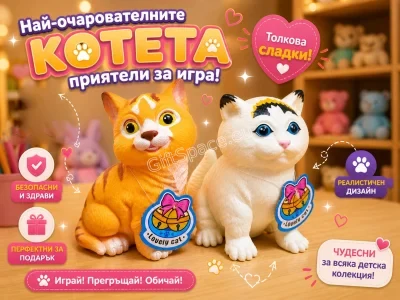 Гумено коте Lovely Cat с височина 20 см