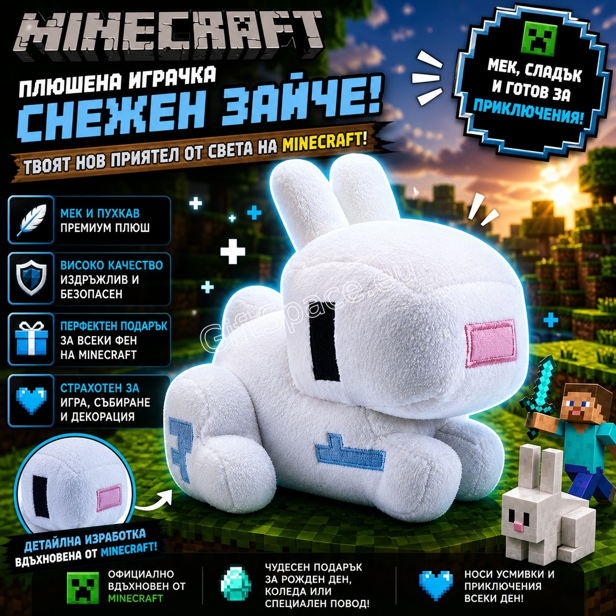 Бяла плюшена играчка Minecraft Rabbit с пикселен дизайн