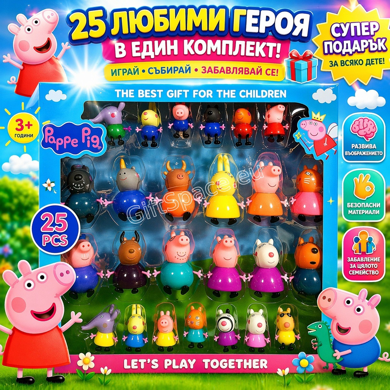 Комплект от 25 фигурки Peppa Pig
