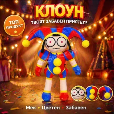 Плюшена играчка Помни от The Amazing Digital Circus, 30 см