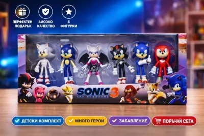 Комплект от шест фигурки Sonic the Hedgehog