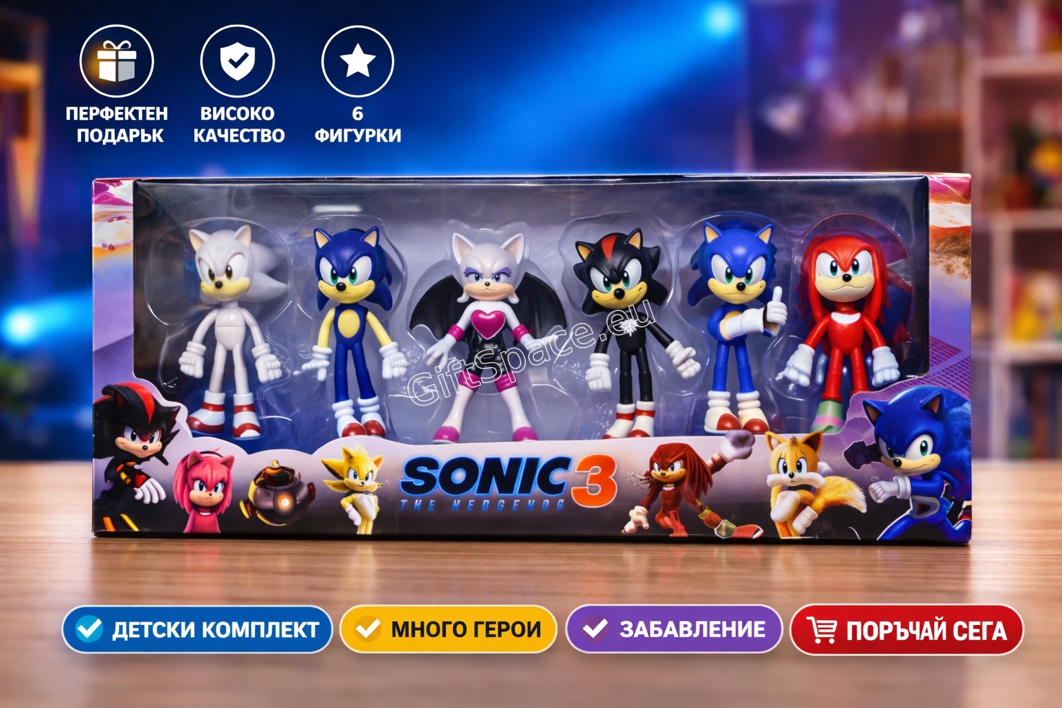 Комплект от шест фигурки Sonic the Hedgehog