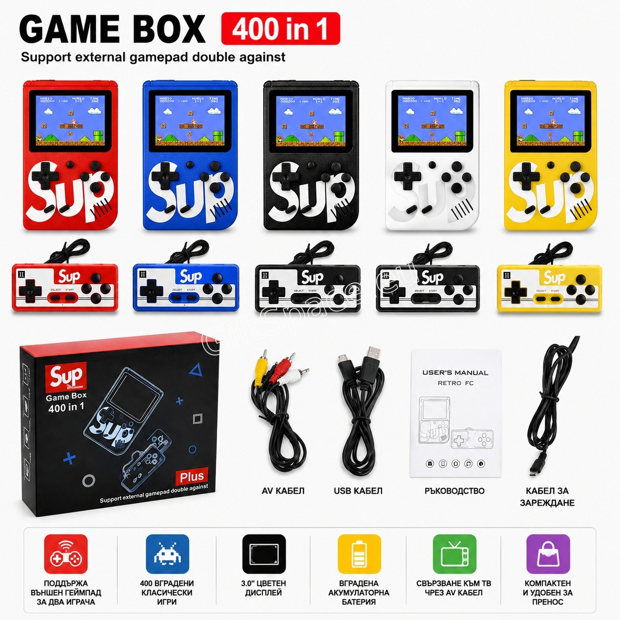 Ретро конзола SUP Game Box с допълнителен джойстик