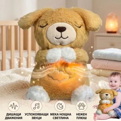 Интерактивно плюшено кученце с движение, звук и светлина