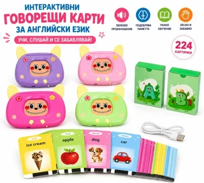 Говорещи карти Labubu за упражняване на английски думи