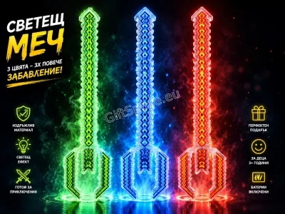 Светещ пикселен тризъбец Minecraft с дължина 50 см