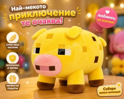 Плюшена играчка Minecraft Жълто прасе с кафяви петна