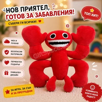 Плюшена играчка Red Lobster от Garten of BanBan, 30 см