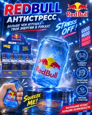 Мека скуиши играчка Nice Can във формата на синьо кенче