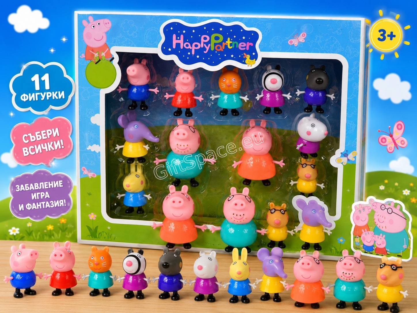 Комплект от 11 фигурки Peppa Pig