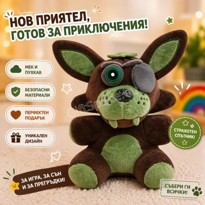 Плюшена играчка Grimm Foxy от Five Nights at Freddy’s, 25 см