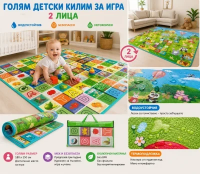 Двустранна подложка за игра от XPE пяна с цветни графики