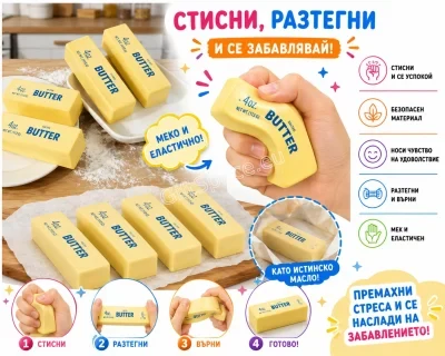Жълто скуиши „Масло“ с форма на хлебче в кутийка