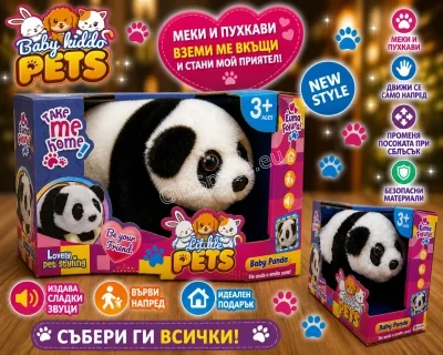 Интерактивна плюшена панда Baby Kiddo Pets