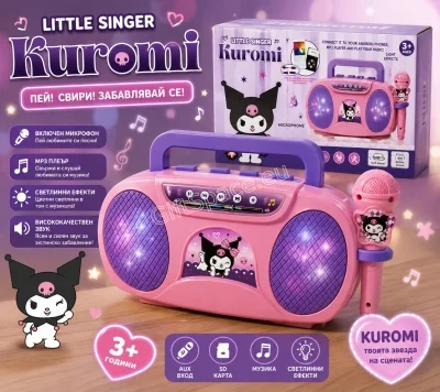 Лилав детски музикален плейър Kuromi и Hello Kitty с микрофон