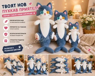 Плюшена играчка Коте Акула с котешко лице и тяло на акула