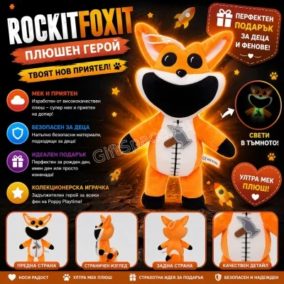 Плюшена лисица RockitFoxit с висулка с чук