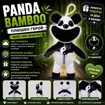 Плюшена играчка Panda Bamboo от Smiling Critters, 30 см