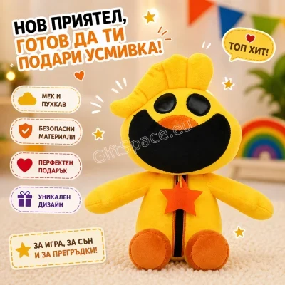 Жълта плюшена играчка KickinChicken от Smiling Critters