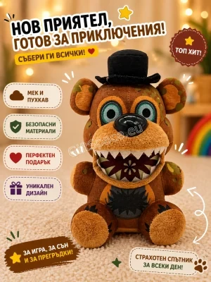 Плюшена играчка Майк Шмид от Five Nights at Freddy’s със синя униформа