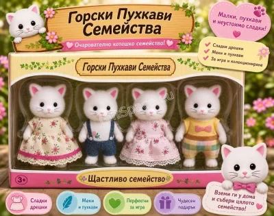 Четири бели фигурки на котенца Forest Pet Families с флорални и карирани тоалети