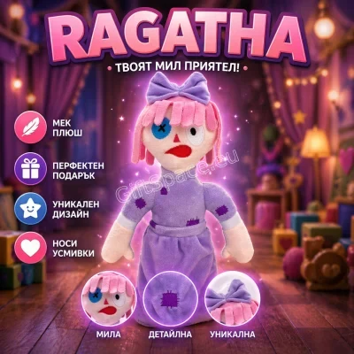 Плюшена играчка Рагата от The Amazing Digital Circus, висока 30 см