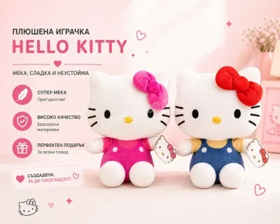 Плюшена Hello Kitty с рокля и панделка