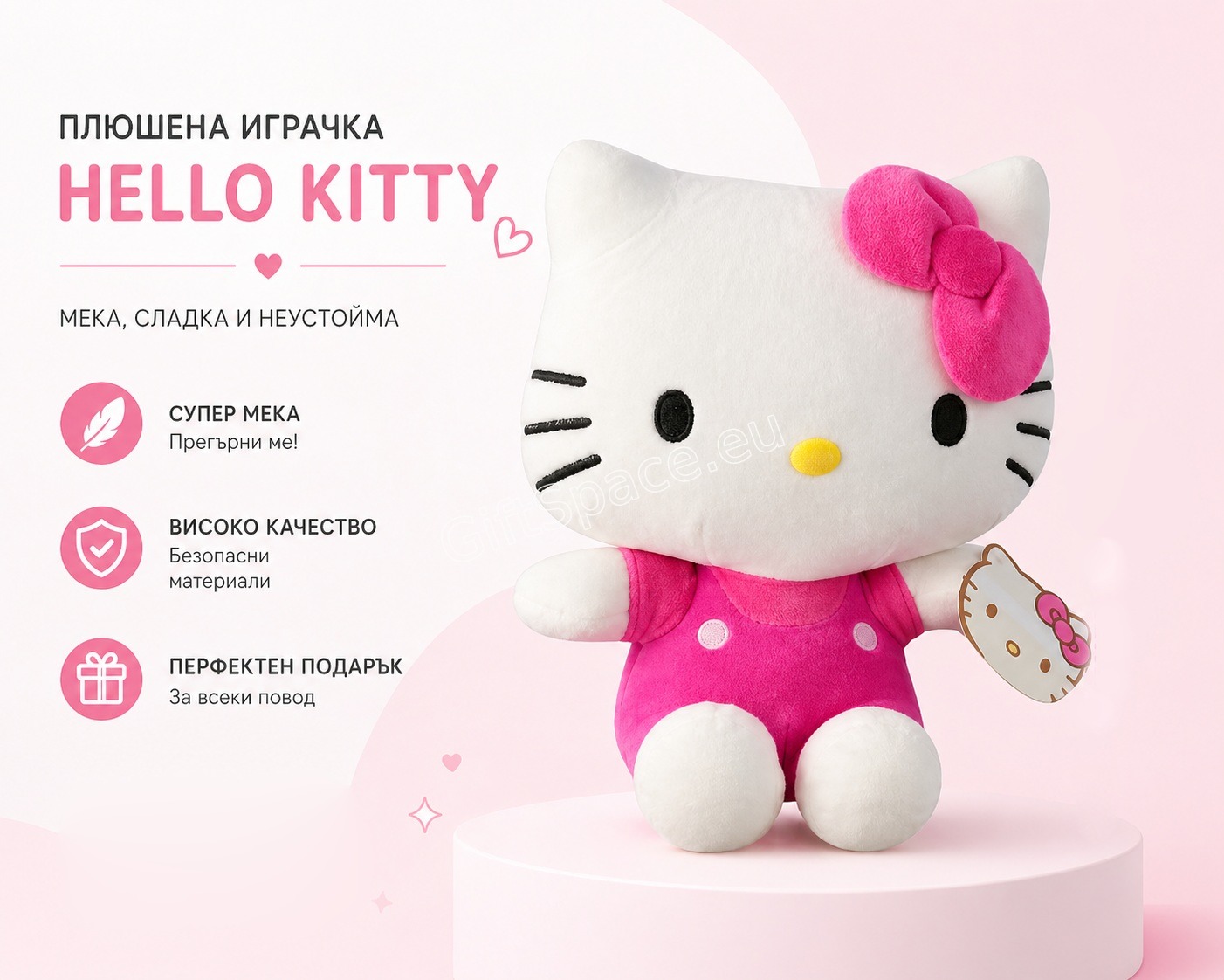 Плюшена Hello Kitty с рокля и панделка