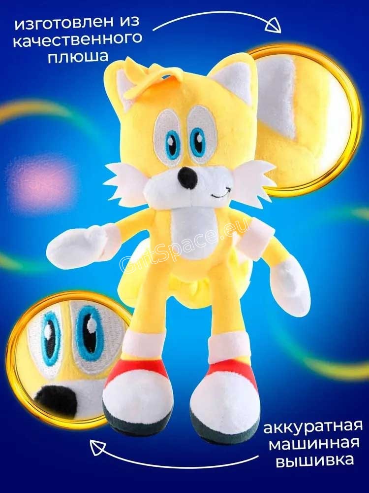 Плюшена играчка Тейлс от Sonic с две опашки