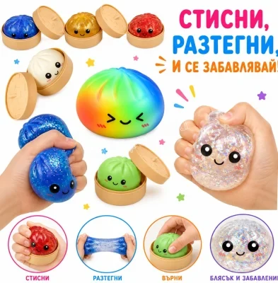 Скуиши във формата на китайско хлебче в пластмасова кутийка