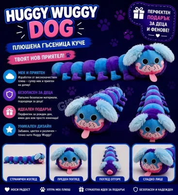 Плюшена играчка PJ Pug-a-Pillar от Poppy Playtime, 40 см