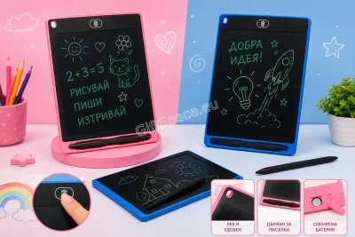 LCD MAGIC таблет за рисуване и писане