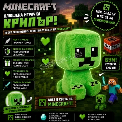 Плюшена играчка Minecraft Creeper, висока 30 см