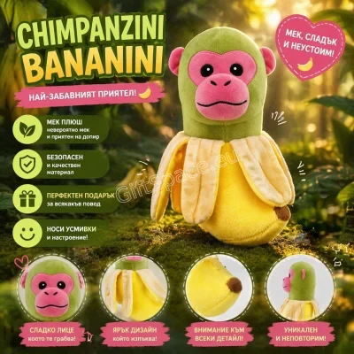 Плюшена играчка Chimpanzini Bananini с бананова глава и синя балетна рокля