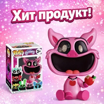 Фигурка Smiling Critters на CatNap или PickyPiggy